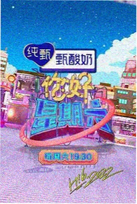 综艺 奔跑吧 影视大全下载app