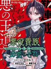 漫画 进击的巨人 影视大全下载app